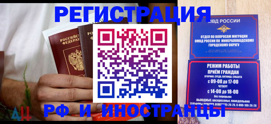 регистрация для школы в Красновишерске