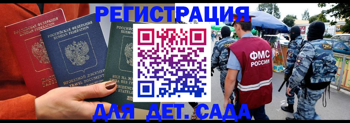 временная регистрация гарантия в Красновишерске