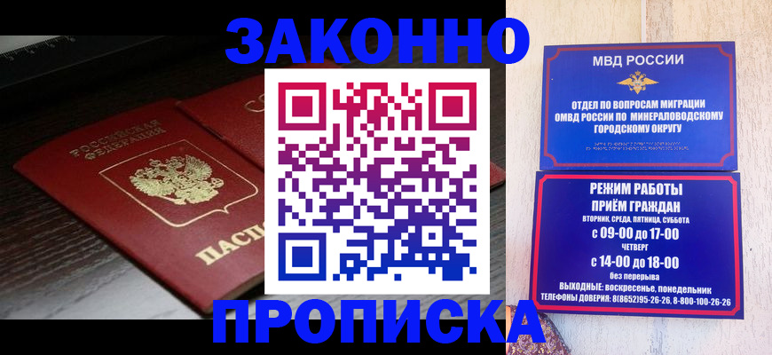 найти адрес прописки в Красновишерске