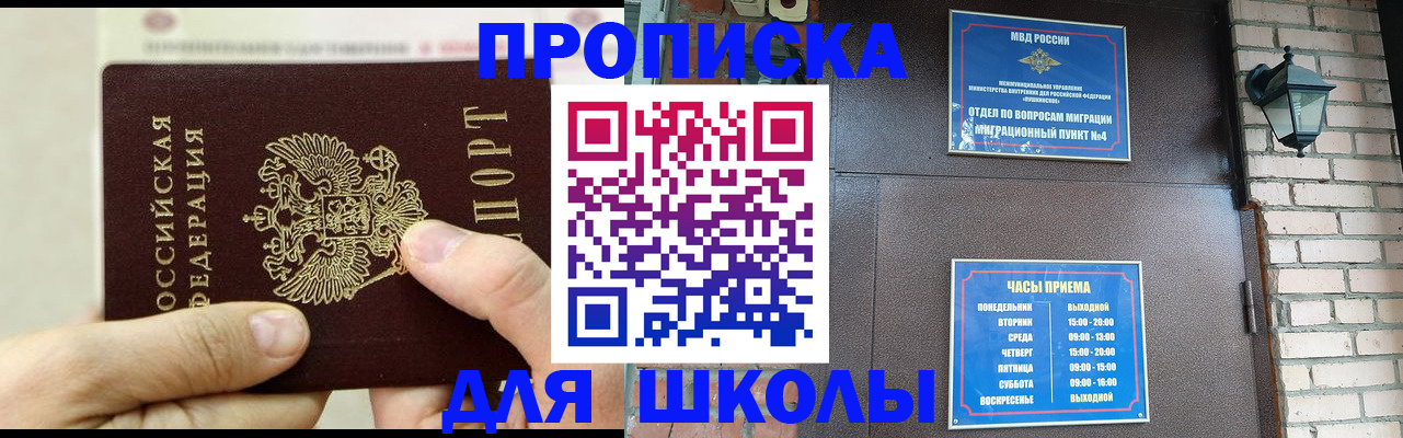 прописка в квартире в Красновишерске