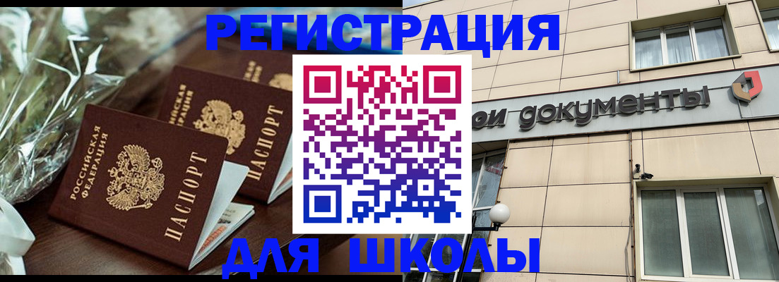 прописка в квартире в Красновишерске