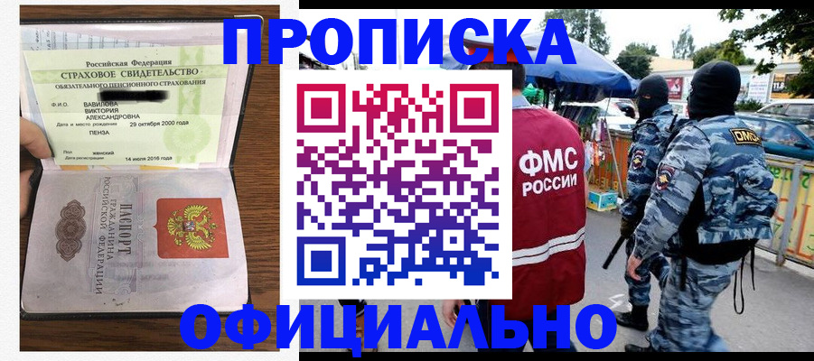 регистрация для дет. сада в Красновишерске